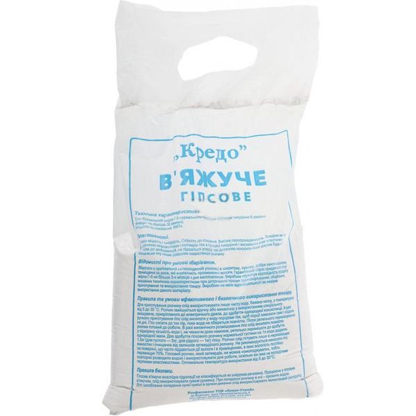 Гіпс будівельний Кредо 20 кг